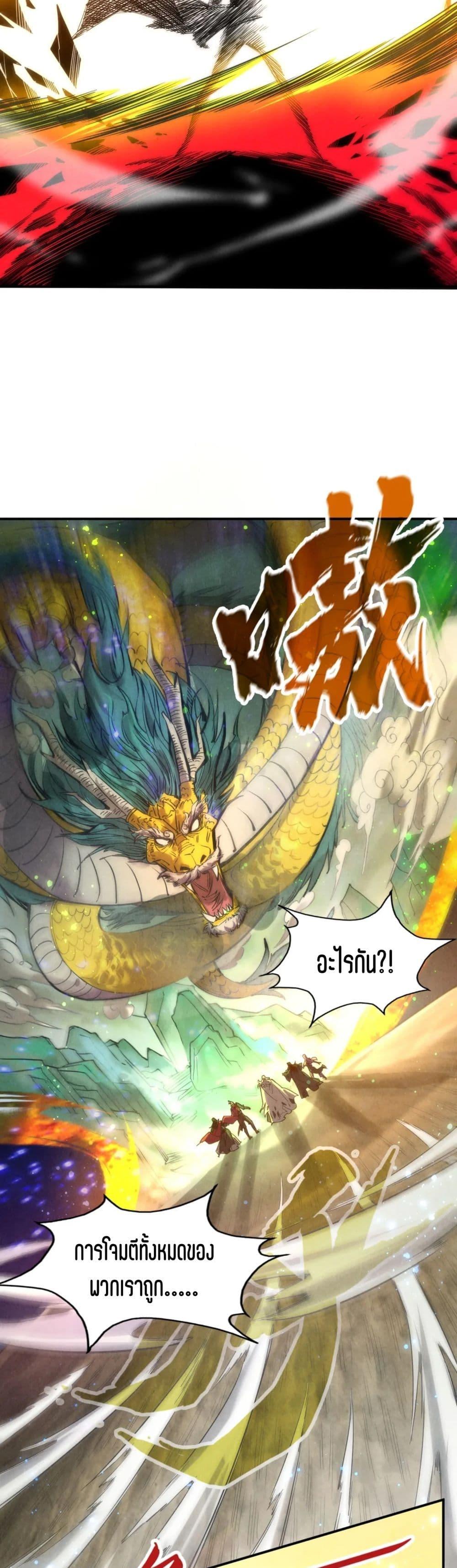 Manga-lc-com อ่านมังงะ อ่านการ์ตูน ออนไลน์ ฟรี The Eternal Supreme ตอนที่ 1 2 3 4 5 6 7 8 9 10 11 12 13 14 ฟรี ไม่มีโฆษณา Manga-lc - อ่าน มังงะ อ่าน การ์ตูน ออนไลน์ อ่านมังงะ ฟรี