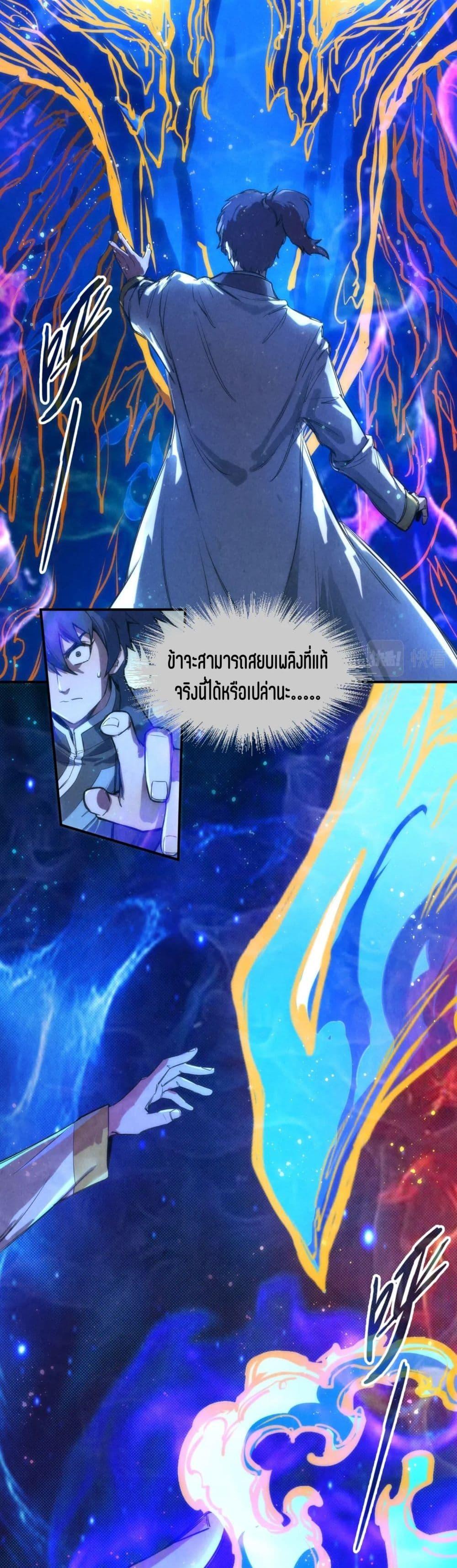 Manga-lc-com อ่านมังงะ อ่านการ์ตูน ออนไลน์ ฟรี The Eternal Supreme ตอนที่ 1 2 3 4 5 6 7 8 9 10 11 12 13 14 ฟรี ไม่มีโฆษณา Manga-lc - อ่าน มังงะ อ่าน การ์ตูน ออนไลน์ อ่านมังงะ ฟรี