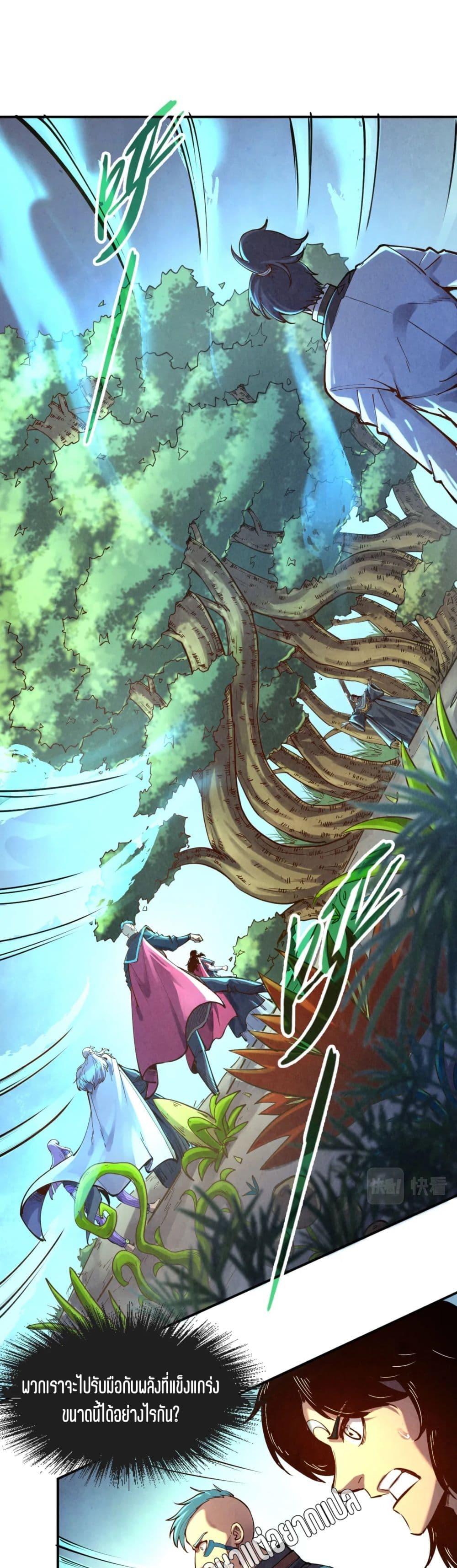 Manga-lc-com อ่านมังงะ อ่านการ์ตูน ออนไลน์ ฟรี The Eternal Supreme ตอนที่ 1 2 3 4 5 6 7 8 9 10 11 12 13 14 ฟรี ไม่มีโฆษณา Manga-lc - อ่าน มังงะ อ่าน การ์ตูน ออนไลน์ อ่านมังงะ ฟรี