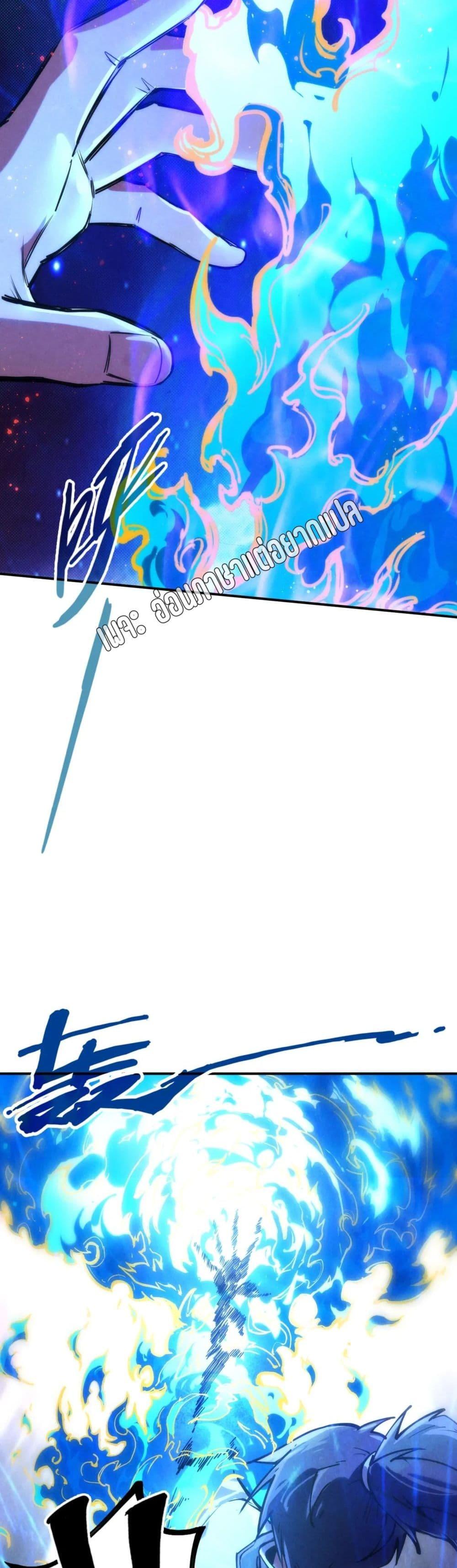 Manga-lc-com อ่านมังงะ อ่านการ์ตูน ออนไลน์ ฟรี The Eternal Supreme ตอนที่ 1 2 3 4 5 6 7 8 9 10 11 12 13 14 ฟรี ไม่มีโฆษณา Manga-lc - อ่าน มังงะ อ่าน การ์ตูน ออนไลน์ อ่านมังงะ ฟรี