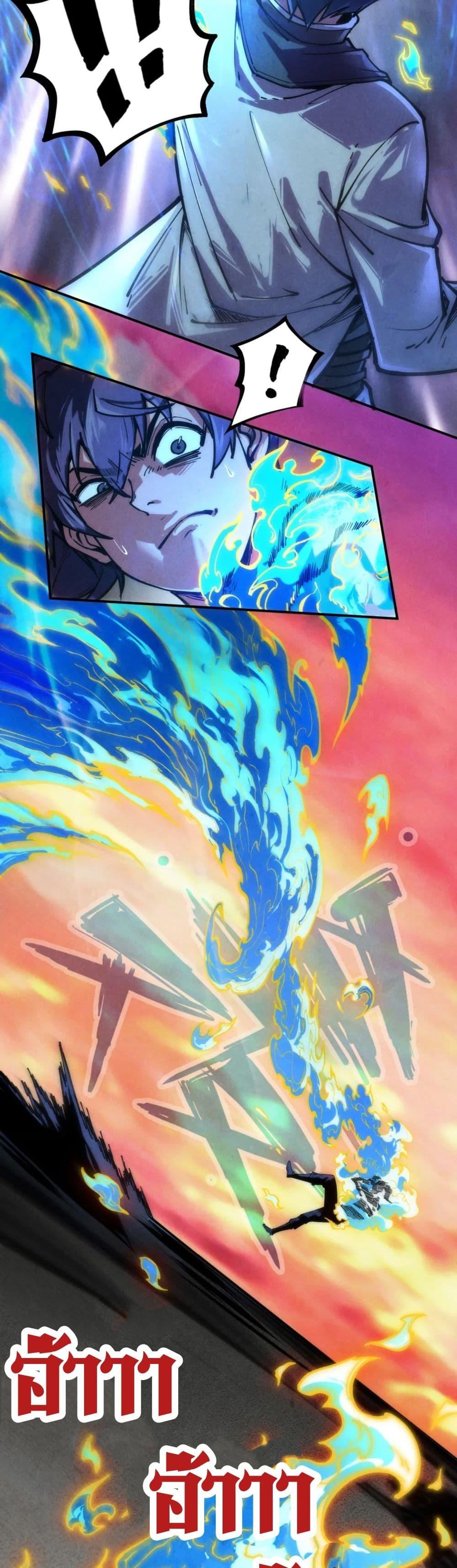 Manga-lc-com อ่านมังงะ อ่านการ์ตูน ออนไลน์ ฟรี The Eternal Supreme ตอนที่ 1 2 3 4 5 6 7 8 9 10 11 12 13 14 ฟรี ไม่มีโฆษณา Manga-lc - อ่าน มังงะ อ่าน การ์ตูน ออนไลน์ อ่านมังงะ ฟรี