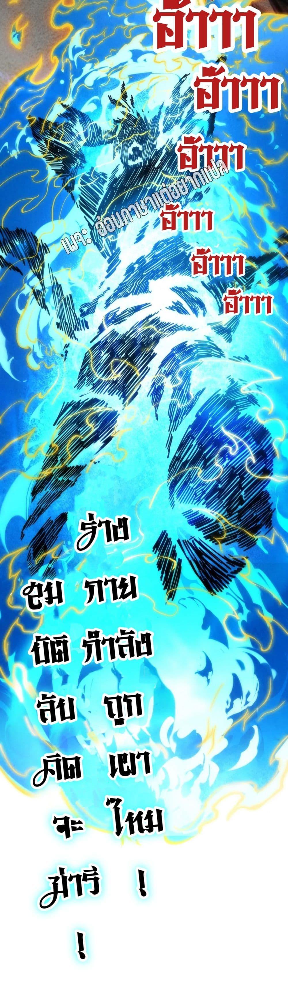 Manga-lc-com อ่านมังงะ อ่านการ์ตูน ออนไลน์ ฟรี The Eternal Supreme ตอนที่ 1 2 3 4 5 6 7 8 9 10 11 12 13 14 ฟรี ไม่มีโฆษณา Manga-lc - อ่าน มังงะ อ่าน การ์ตูน ออนไลน์ อ่านมังงะ ฟรี