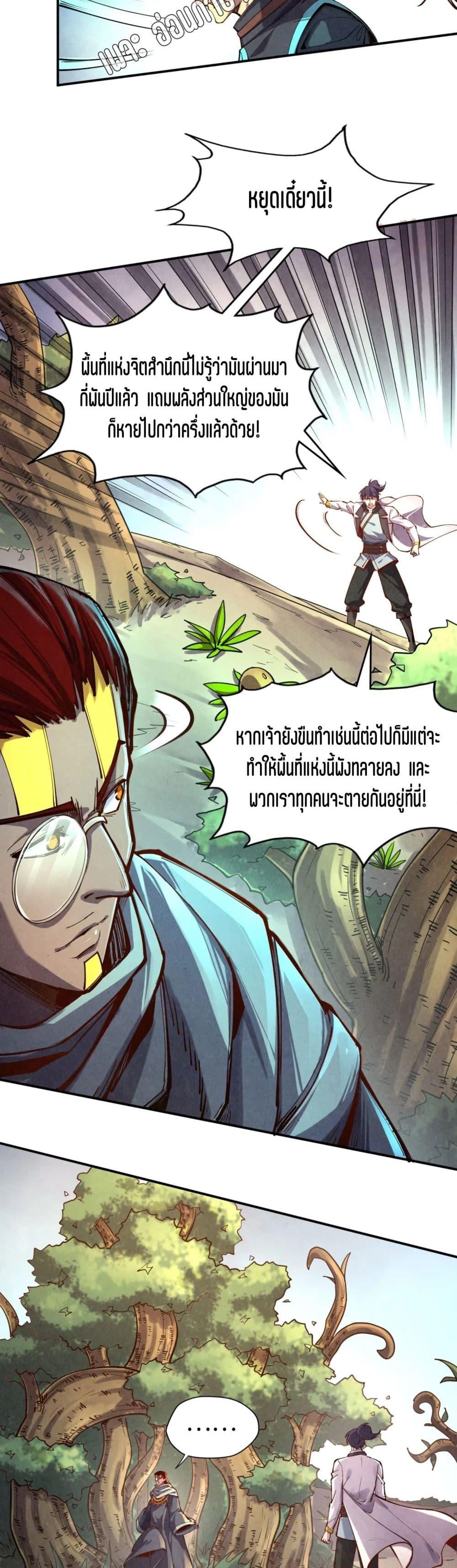 Manga-lc-com อ่านมังงะ อ่านการ์ตูน ออนไลน์ ฟรี The Eternal Supreme ตอนที่ 1 2 3 4 5 6 7 8 9 10 11 12 13 14 ฟรี ไม่มีโฆษณา Manga-lc - อ่าน มังงะ อ่าน การ์ตูน ออนไลน์ อ่านมังงะ ฟรี