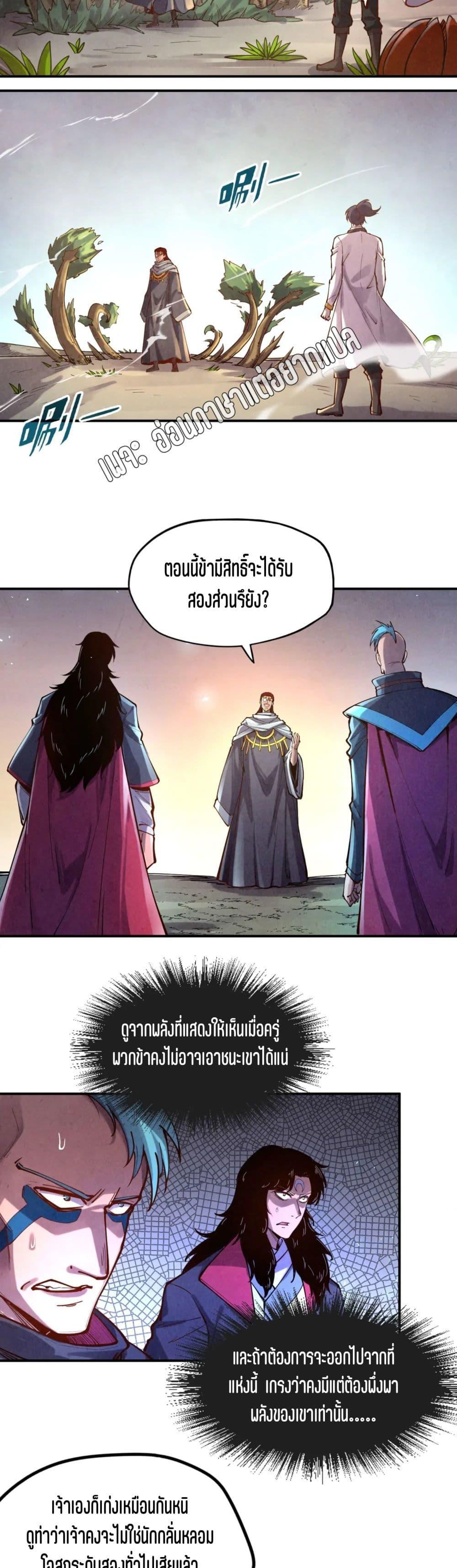 Manga-lc-com อ่านมังงะ อ่านการ์ตูน ออนไลน์ ฟรี The Eternal Supreme ตอนที่ 1 2 3 4 5 6 7 8 9 10 11 12 13 14 ฟรี ไม่มีโฆษณา Manga-lc - อ่าน มังงะ อ่าน การ์ตูน ออนไลน์ อ่านมังงะ ฟรี