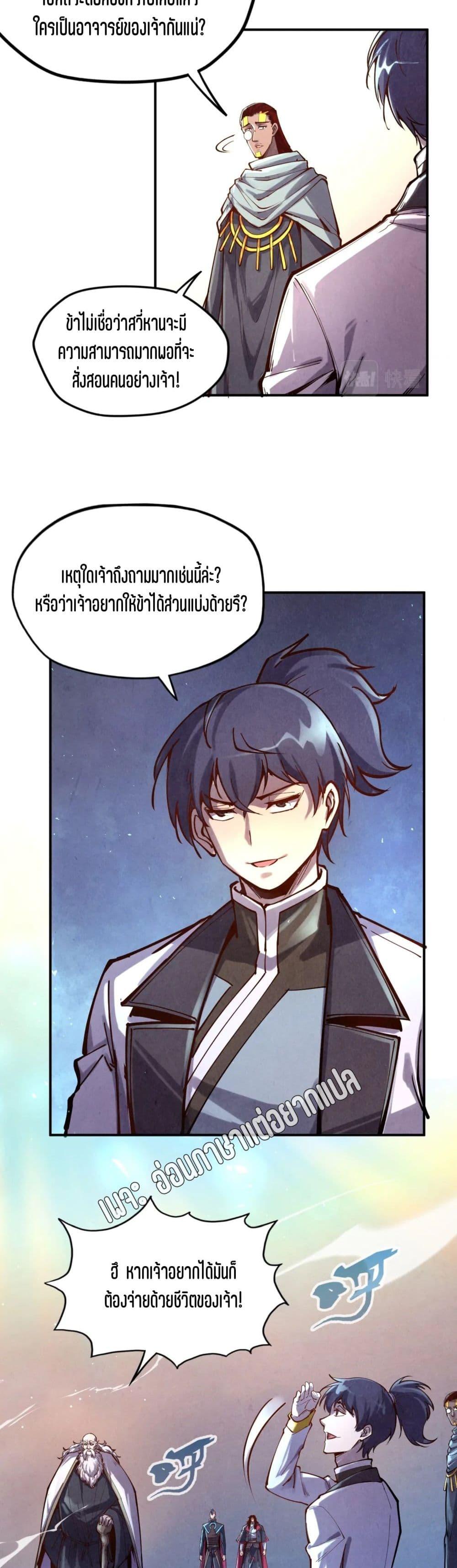 Manga-lc-com อ่านมังงะ อ่านการ์ตูน ออนไลน์ ฟรี The Eternal Supreme ตอนที่ 1 2 3 4 5 6 7 8 9 10 11 12 13 14 ฟรี ไม่มีโฆษณา Manga-lc - อ่าน มังงะ อ่าน การ์ตูน ออนไลน์ อ่านมังงะ ฟรี