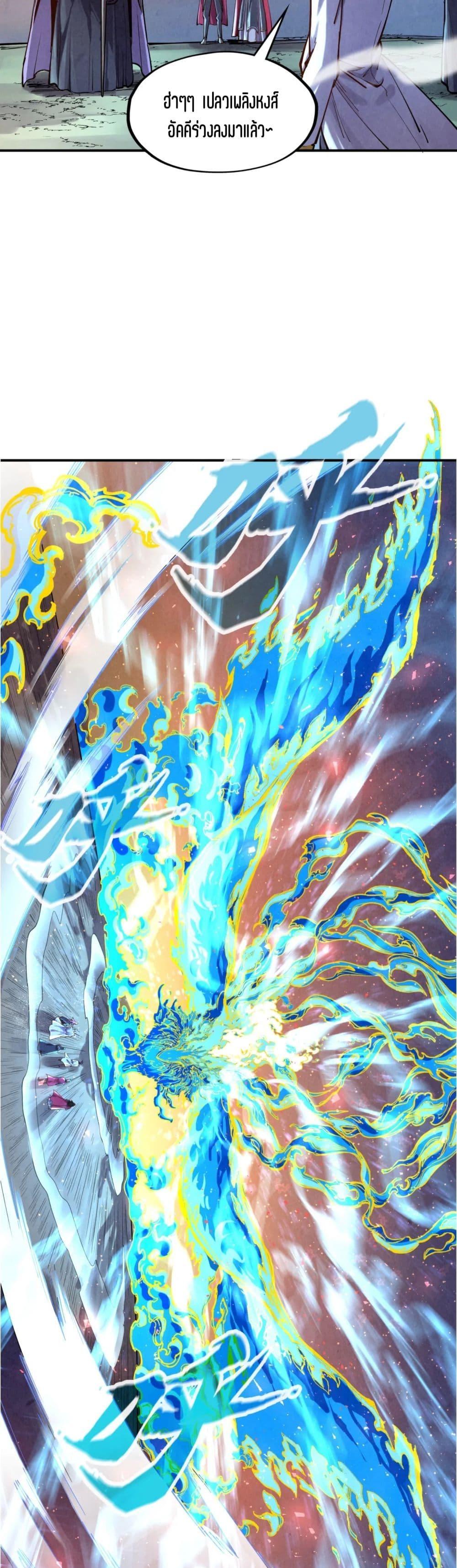 Manga-lc-com อ่านมังงะ อ่านการ์ตูน ออนไลน์ ฟรี The Eternal Supreme ตอนที่ 1 2 3 4 5 6 7 8 9 10 11 12 13 14 ฟรี ไม่มีโฆษณา Manga-lc - อ่าน มังงะ อ่าน การ์ตูน ออนไลน์ อ่านมังงะ ฟรี