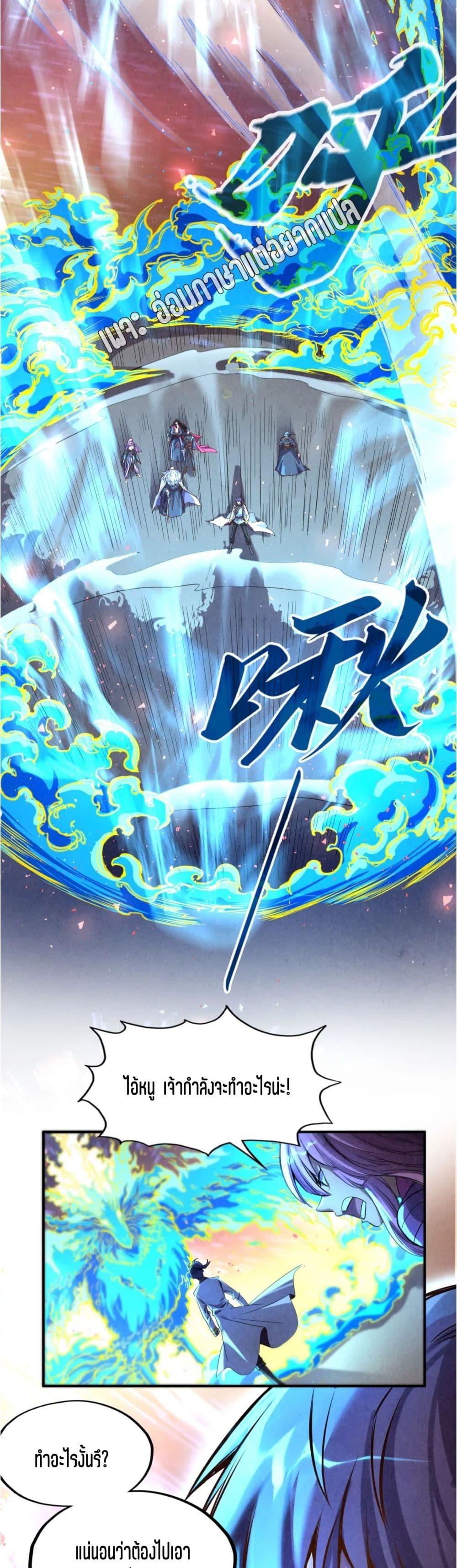Manga-lc-com อ่านมังงะ อ่านการ์ตูน ออนไลน์ ฟรี The Eternal Supreme ตอนที่ 1 2 3 4 5 6 7 8 9 10 11 12 13 14 ฟรี ไม่มีโฆษณา Manga-lc - อ่าน มังงะ อ่าน การ์ตูน ออนไลน์ อ่านมังงะ ฟรี