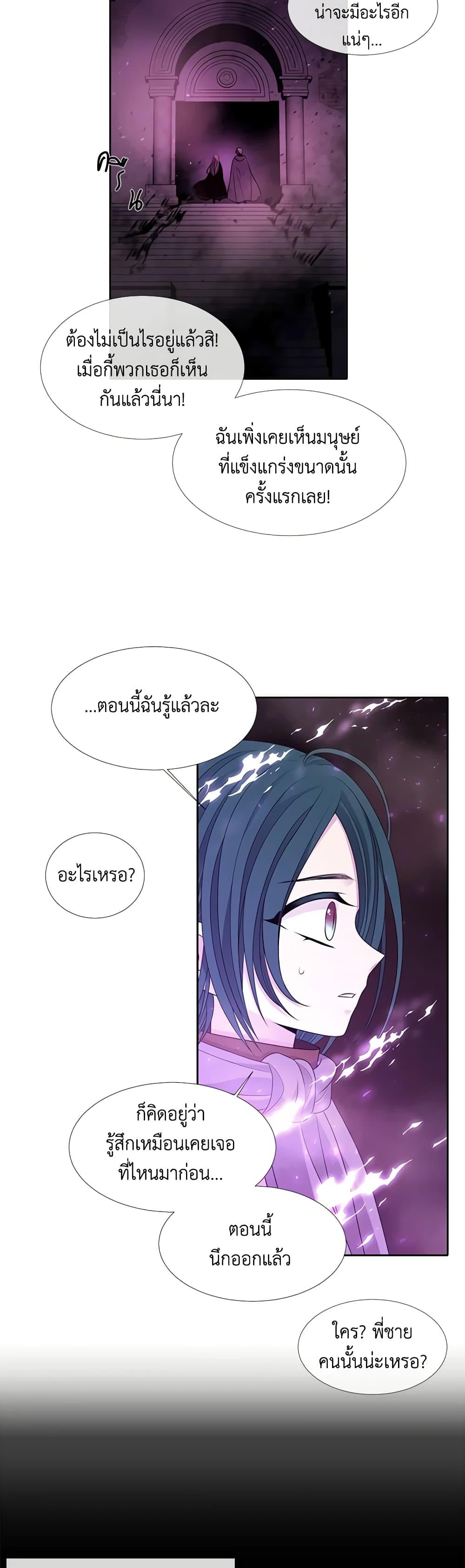 Manga-lc-com อ่านมังงะ อ่านการ์ตูน ออนไลน์ ฟรี Charlotte and Her 5 Disciples ตอนที่ 1 2 3 4 5 6 7 8 9 10 11 12 13 14 ฟรี ไม่มีโฆษณา Manga-lc - อ่าน มังงะ อ่าน การ์ตูน ออนไลน์ อ่านมังงะ ฟรี