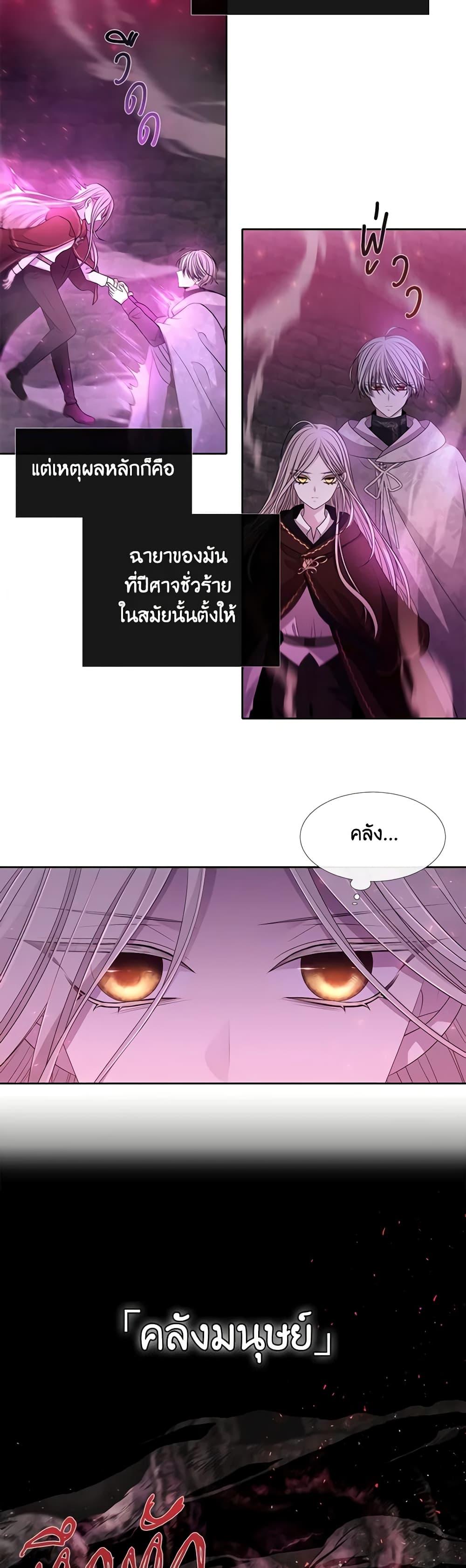 Manga-lc-com อ่านมังงะ อ่านการ์ตูน ออนไลน์ ฟรี Charlotte and Her 5 Disciples ตอนที่ 1 2 3 4 5 6 7 8 9 10 11 12 13 14 ฟรี ไม่มีโฆษณา Manga-lc - อ่าน มังงะ อ่าน การ์ตูน ออนไลน์ อ่านมังงะ ฟรี