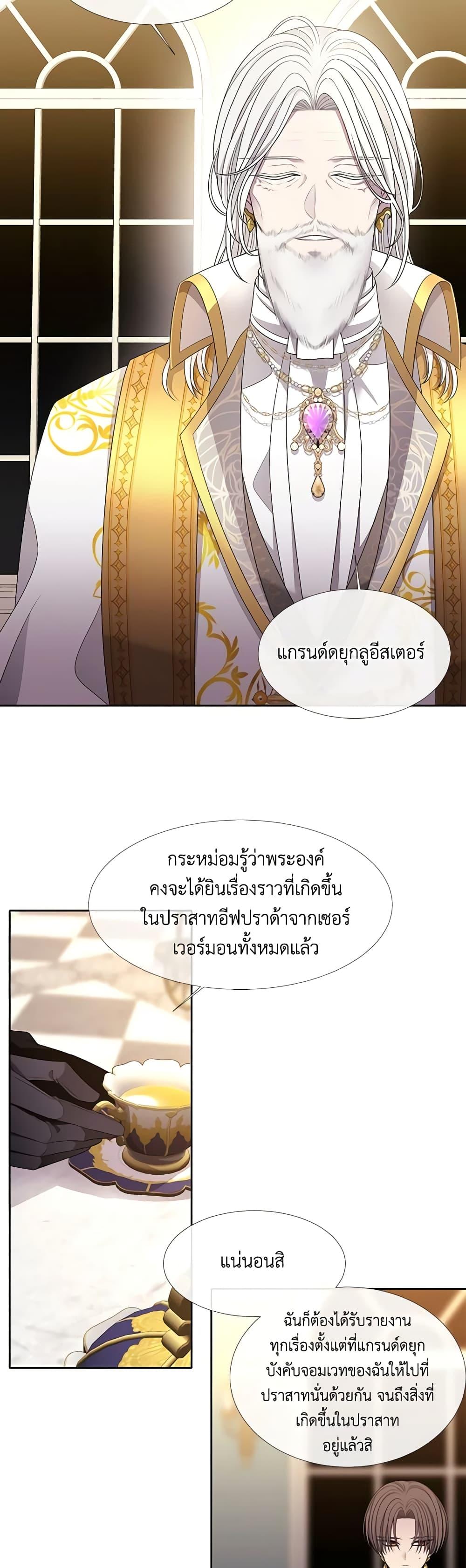 Manga-lc-com อ่านมังงะ อ่านการ์ตูน ออนไลน์ ฟรี Charlotte and Her 5 Disciples ตอนที่ 1 2 3 4 5 6 7 8 9 10 11 12 13 14 ฟรี ไม่มีโฆษณา Manga-lc - อ่าน มังงะ อ่าน การ์ตูน ออนไลน์ อ่านมังงะ ฟรี