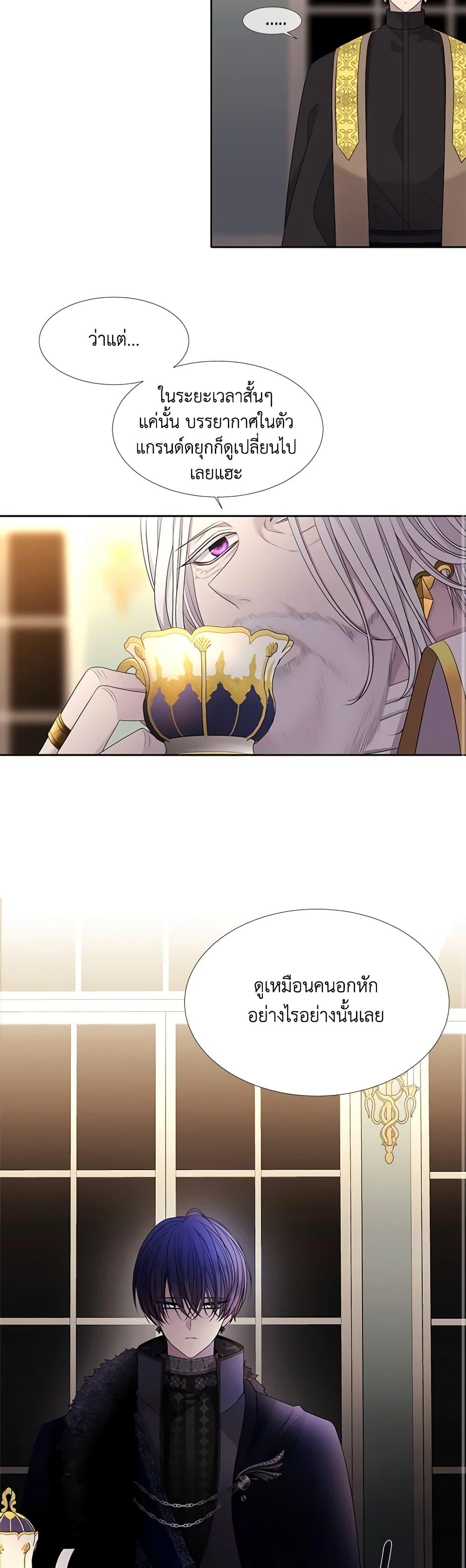 Manga-lc-com อ่านมังงะ อ่านการ์ตูน ออนไลน์ ฟรี Charlotte and Her 5 Disciples ตอนที่ 1 2 3 4 5 6 7 8 9 10 11 12 13 14 ฟรี ไม่มีโฆษณา Manga-lc - อ่าน มังงะ อ่าน การ์ตูน ออนไลน์ อ่านมังงะ ฟรี