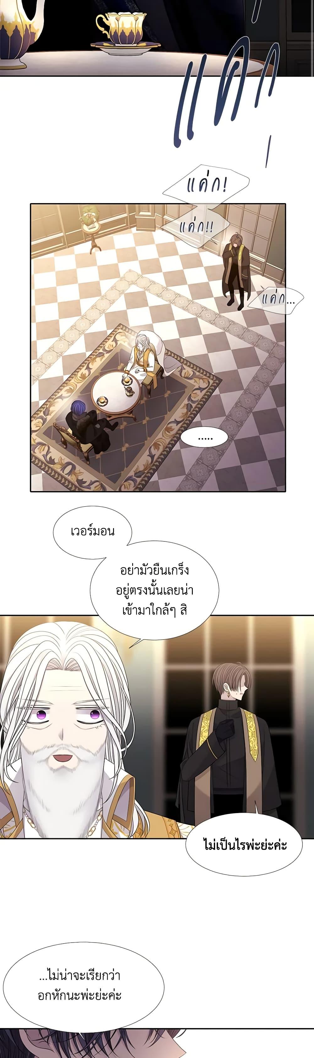 Manga-lc-com อ่านมังงะ อ่านการ์ตูน ออนไลน์ ฟรี Charlotte and Her 5 Disciples ตอนที่ 1 2 3 4 5 6 7 8 9 10 11 12 13 14 ฟรี ไม่มีโฆษณา Manga-lc - อ่าน มังงะ อ่าน การ์ตูน ออนไลน์ อ่านมังงะ ฟรี