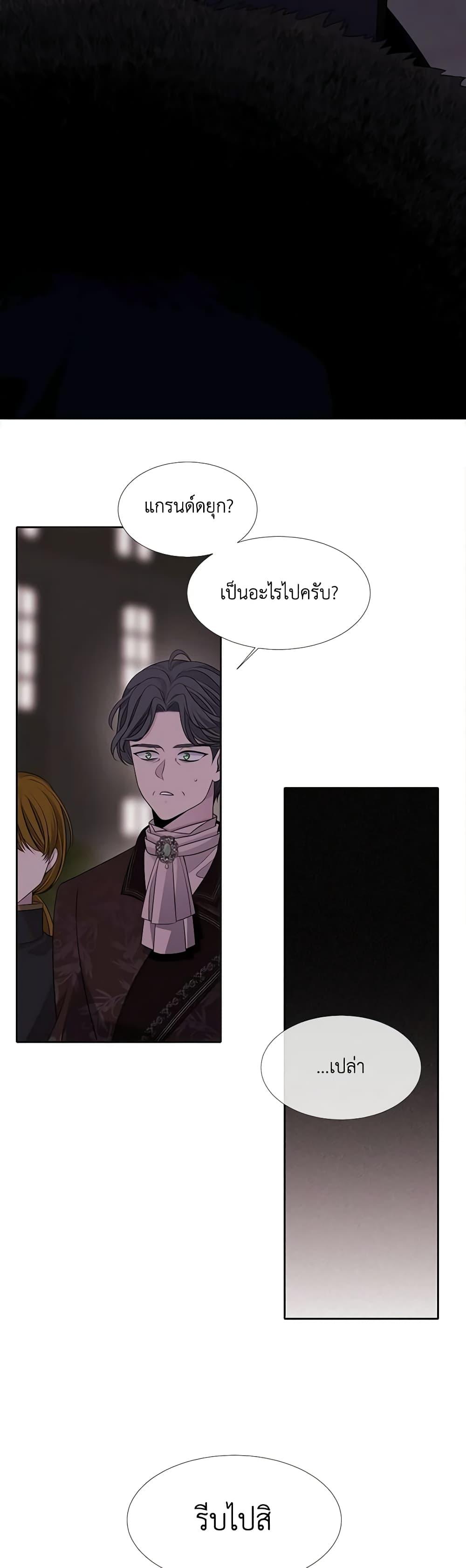 Manga-lc-com อ่านมังงะ อ่านการ์ตูน ออนไลน์ ฟรี Charlotte and Her 5 Disciples ตอนที่ 1 2 3 4 5 6 7 8 9 10 11 12 13 14 ฟรี ไม่มีโฆษณา Manga-lc - อ่าน มังงะ อ่าน การ์ตูน ออนไลน์ อ่านมังงะ ฟรี