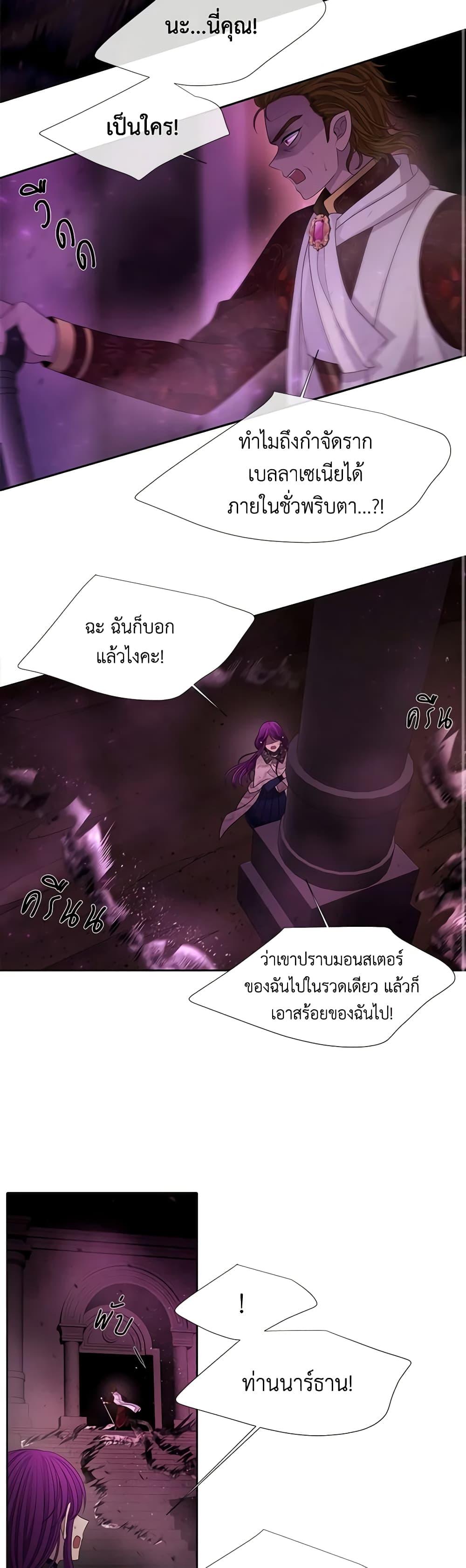 Manga-lc-com อ่านมังงะ อ่านการ์ตูน ออนไลน์ ฟรี Charlotte and Her 5 Disciples ตอนที่ 1 2 3 4 5 6 7 8 9 10 11 12 13 14 ฟรี ไม่มีโฆษณา Manga-lc - อ่าน มังงะ อ่าน การ์ตูน ออนไลน์ อ่านมังงะ ฟรี