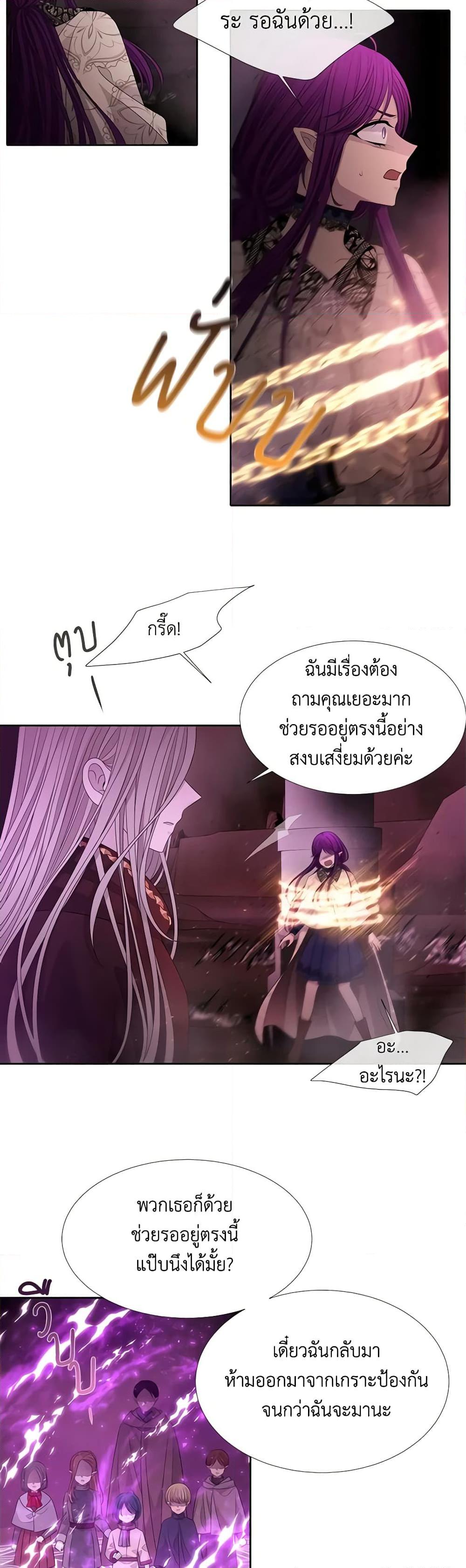 Manga-lc-com อ่านมังงะ อ่านการ์ตูน ออนไลน์ ฟรี Charlotte and Her 5 Disciples ตอนที่ 1 2 3 4 5 6 7 8 9 10 11 12 13 14 ฟรี ไม่มีโฆษณา Manga-lc - อ่าน มังงะ อ่าน การ์ตูน ออนไลน์ อ่านมังงะ ฟรี