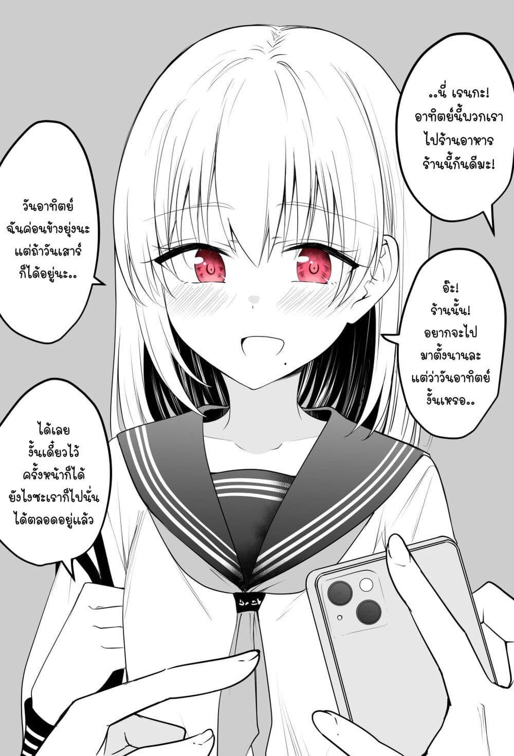 Manga-lc-com อ่านมังงะ อ่านการ์ตูน ออนไลน์ ฟรี Tooi Sonzai ni Natta Osananajimi ตอนที่ 1 2 3 4 5 6 7 8 9 10 11 12 13 14 ฟรี ไม่มีโฆษณา Manga-lc - อ่าน มังงะ อ่าน การ์ตูน ออนไลน์ อ่านมังงะ ฟรี