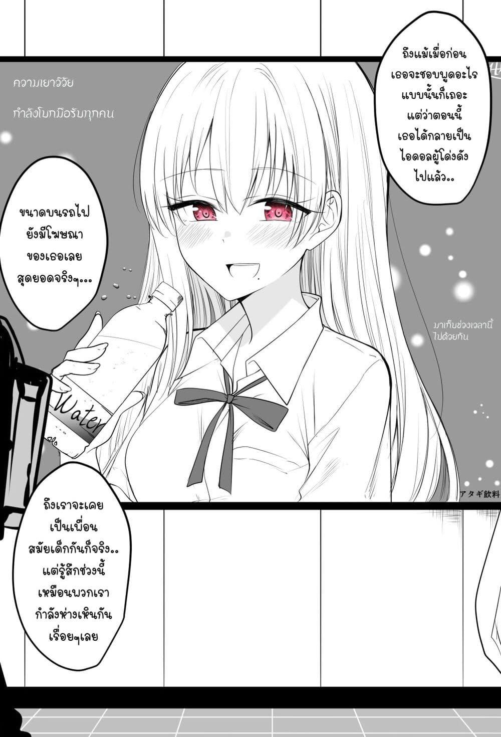 Manga-lc-com อ่านมังงะ อ่านการ์ตูน ออนไลน์ ฟรี Tooi Sonzai ni Natta Osananajimi ตอนที่ 1 2 3 4 5 6 7 8 9 10 11 12 13 14 ฟรี ไม่มีโฆษณา Manga-lc - อ่าน มังงะ อ่าน การ์ตูน ออนไลน์ อ่านมังงะ ฟรี