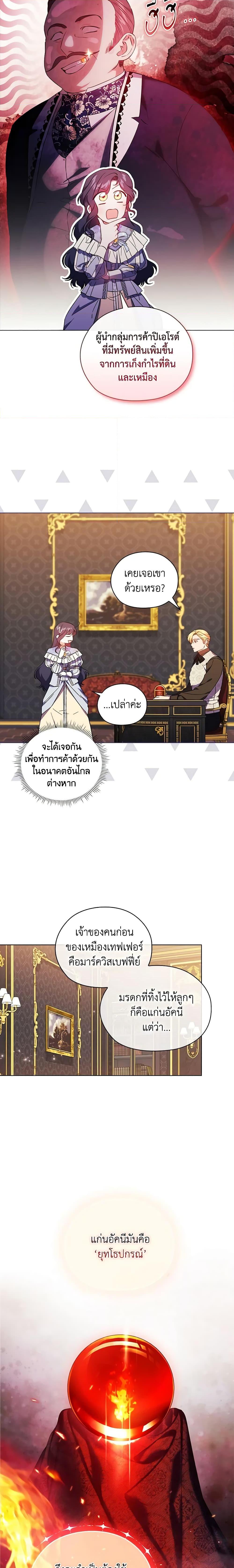 Manga-lc-com อ่านมังงะ อ่านการ์ตูน ออนไลน์ ฟรี I Don’t Trust My Twin Sister Series ตอนที่ 1 2 3 4 5 6 7 8 9 10 11 12 13 14 ฟรี ไม่มีโฆษณา Manga-lc - อ่าน มังงะ อ่าน การ์ตูน ออนไลน์ อ่านมังงะ ฟรี