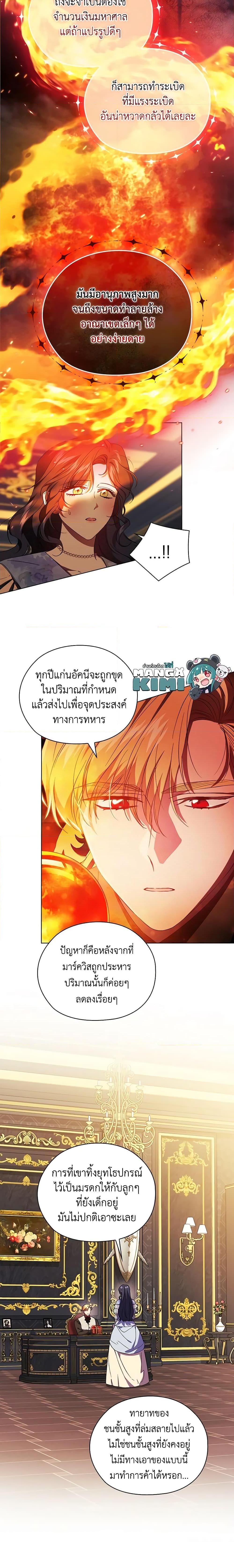 Manga-lc-com อ่านมังงะ อ่านการ์ตูน ออนไลน์ ฟรี I Don’t Trust My Twin Sister Series ตอนที่ 1 2 3 4 5 6 7 8 9 10 11 12 13 14 ฟรี ไม่มีโฆษณา Manga-lc - อ่าน มังงะ อ่าน การ์ตูน ออนไลน์ อ่านมังงะ ฟรี