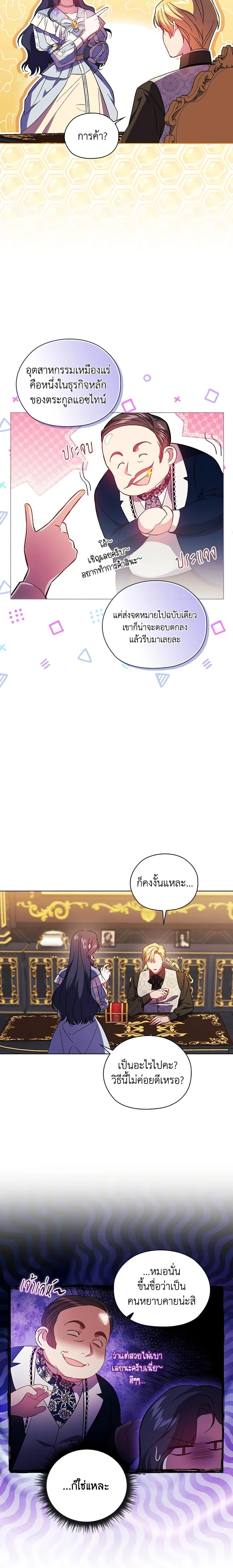 Manga-lc-com อ่านมังงะ อ่านการ์ตูน ออนไลน์ ฟรี I Don’t Trust My Twin Sister Series ตอนที่ 1 2 3 4 5 6 7 8 9 10 11 12 13 14 ฟรี ไม่มีโฆษณา Manga-lc - อ่าน มังงะ อ่าน การ์ตูน ออนไลน์ อ่านมังงะ ฟรี