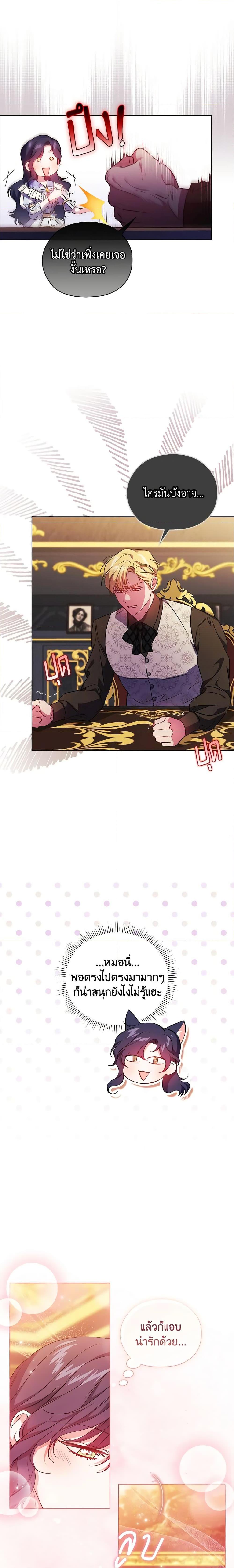 Manga-lc-com อ่านมังงะ อ่านการ์ตูน ออนไลน์ ฟรี I Don’t Trust My Twin Sister Series ตอนที่ 1 2 3 4 5 6 7 8 9 10 11 12 13 14 ฟรี ไม่มีโฆษณา Manga-lc - อ่าน มังงะ อ่าน การ์ตูน ออนไลน์ อ่านมังงะ ฟรี