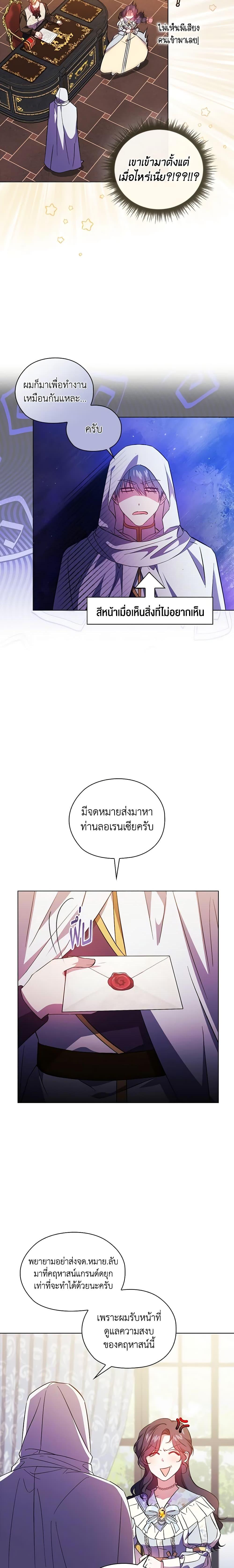 Manga-lc-com อ่านมังงะ อ่านการ์ตูน ออนไลน์ ฟรี I Don’t Trust My Twin Sister Series ตอนที่ 1 2 3 4 5 6 7 8 9 10 11 12 13 14 ฟรี ไม่มีโฆษณา Manga-lc - อ่าน มังงะ อ่าน การ์ตูน ออนไลน์ อ่านมังงะ ฟรี