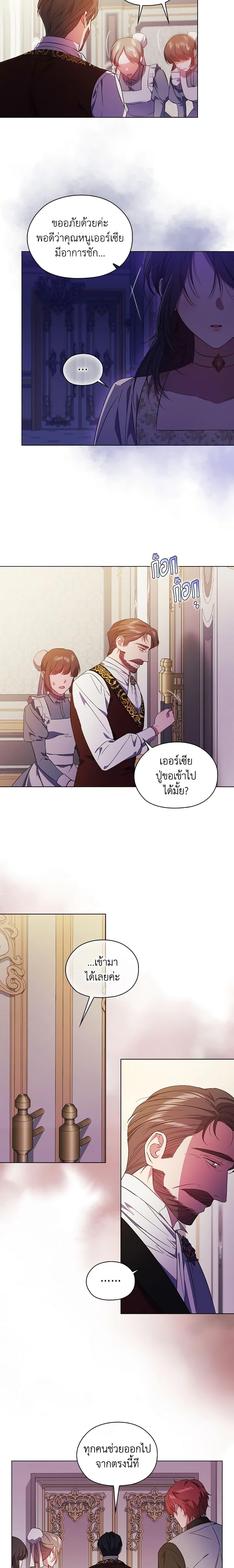 Manga-lc-com อ่านมังงะ อ่านการ์ตูน ออนไลน์ ฟรี I Don’t Trust My Twin Sister Series ตอนที่ 1 2 3 4 5 6 7 8 9 10 11 12 13 14 ฟรี ไม่มีโฆษณา Manga-lc - อ่าน มังงะ อ่าน การ์ตูน ออนไลน์ อ่านมังงะ ฟรี