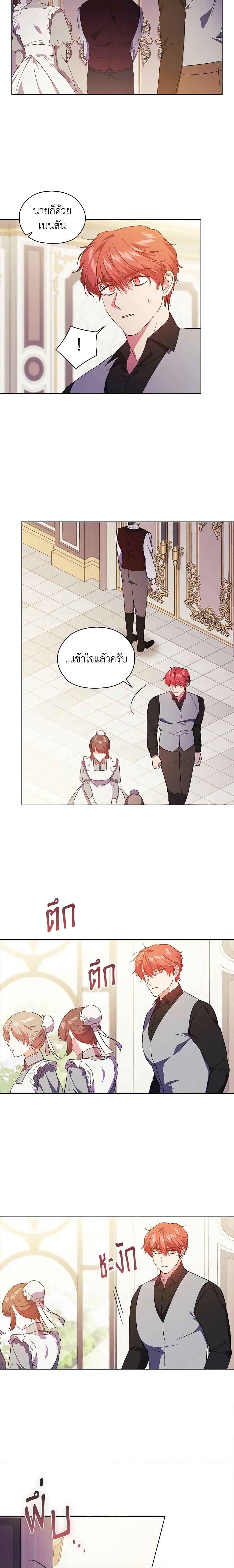 Manga-lc-com อ่านมังงะ อ่านการ์ตูน ออนไลน์ ฟรี I Don’t Trust My Twin Sister Series ตอนที่ 1 2 3 4 5 6 7 8 9 10 11 12 13 14 ฟรี ไม่มีโฆษณา Manga-lc - อ่าน มังงะ อ่าน การ์ตูน ออนไลน์ อ่านมังงะ ฟรี