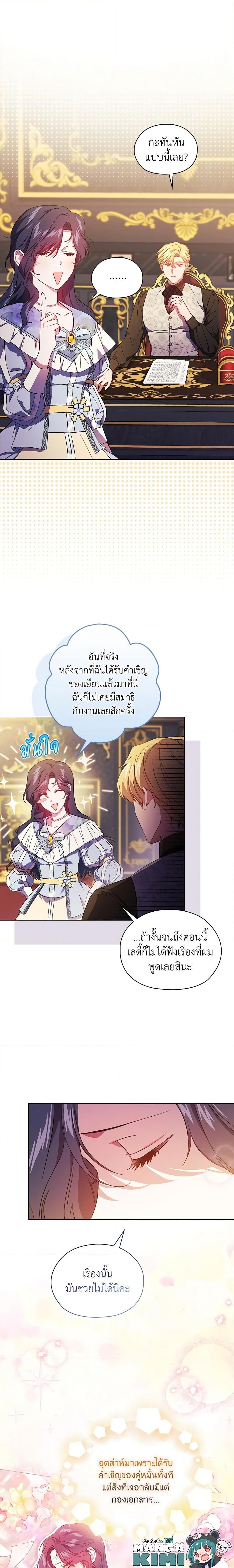Manga-lc-com อ่านมังงะ อ่านการ์ตูน ออนไลน์ ฟรี I Don’t Trust My Twin Sister Series ตอนที่ 1 2 3 4 5 6 7 8 9 10 11 12 13 14 ฟรี ไม่มีโฆษณา Manga-lc - อ่าน มังงะ อ่าน การ์ตูน ออนไลน์ อ่านมังงะ ฟรี