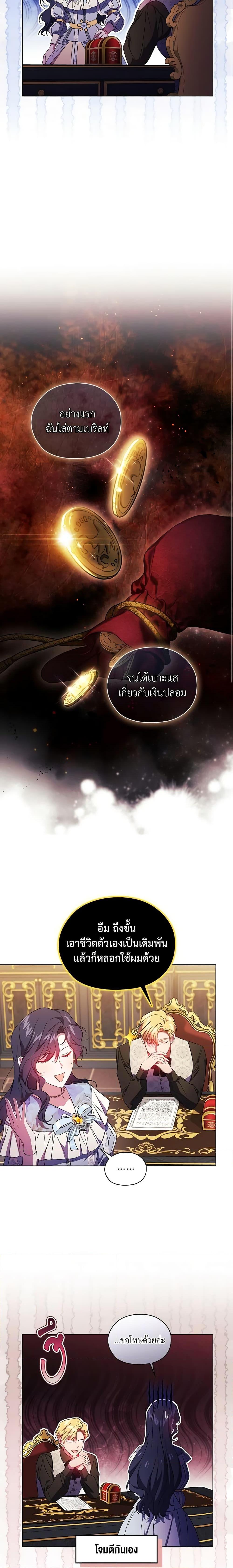 Manga-lc-com อ่านมังงะ อ่านการ์ตูน ออนไลน์ ฟรี I Don’t Trust My Twin Sister Series ตอนที่ 1 2 3 4 5 6 7 8 9 10 11 12 13 14 ฟรี ไม่มีโฆษณา Manga-lc - อ่าน มังงะ อ่าน การ์ตูน ออนไลน์ อ่านมังงะ ฟรี