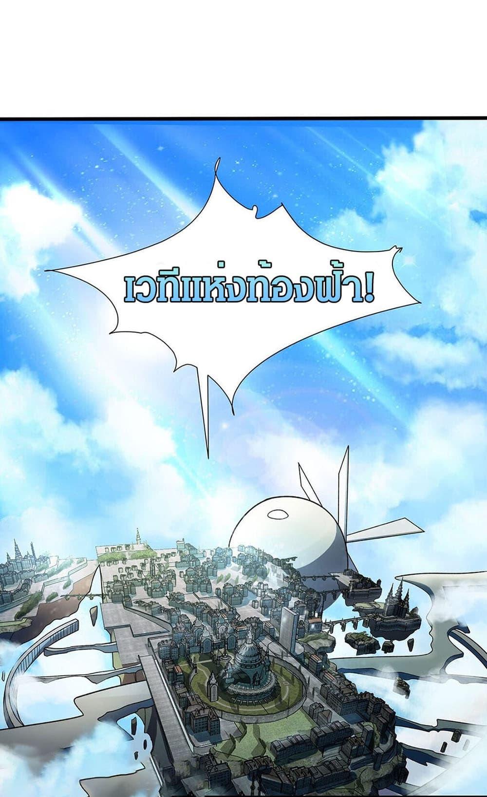 Manga-lc-com อ่านมังงะ อ่านการ์ตูน ออนไลน์ ฟรี I Rely On Cheat To Hunt Gods ตอนที่ 1 2 3 4 5 6 7 8 9 10 11 12 13 14 ฟรี ไม่มีโฆษณา Manga-lc - อ่าน มังงะ อ่าน การ์ตูน ออนไลน์ อ่านมังงะ ฟรี