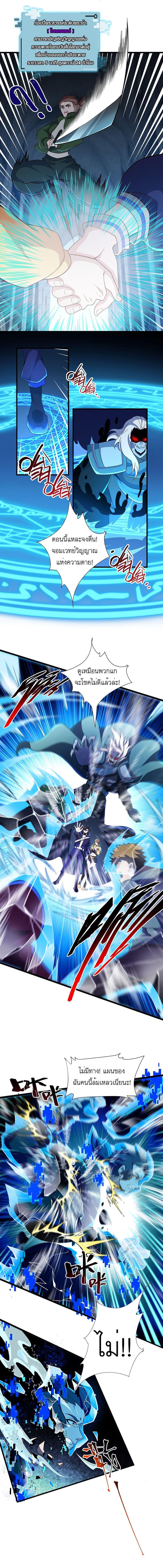 Manga-lc-com อ่านมังงะ อ่านการ์ตูน ออนไลน์ ฟรี I Rely On Cheat To Hunt Gods ตอนที่ 1 2 3 4 5 6 7 8 9 10 11 12 13 14 ฟรี ไม่มีโฆษณา Manga-lc - อ่าน มังงะ อ่าน การ์ตูน ออนไลน์ อ่านมังงะ ฟรี