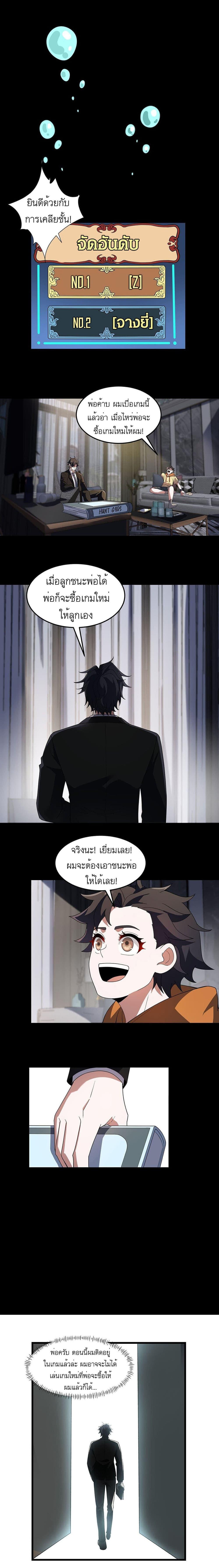 Manga-lc-com อ่านมังงะ อ่านการ์ตูน ออนไลน์ ฟรี I Rely On Cheat To Hunt Gods ตอนที่ 1 2 3 4 5 6 7 8 9 10 11 12 13 14 ฟรี ไม่มีโฆษณา Manga-lc - อ่าน มังงะ อ่าน การ์ตูน ออนไลน์ อ่านมังงะ ฟรี
