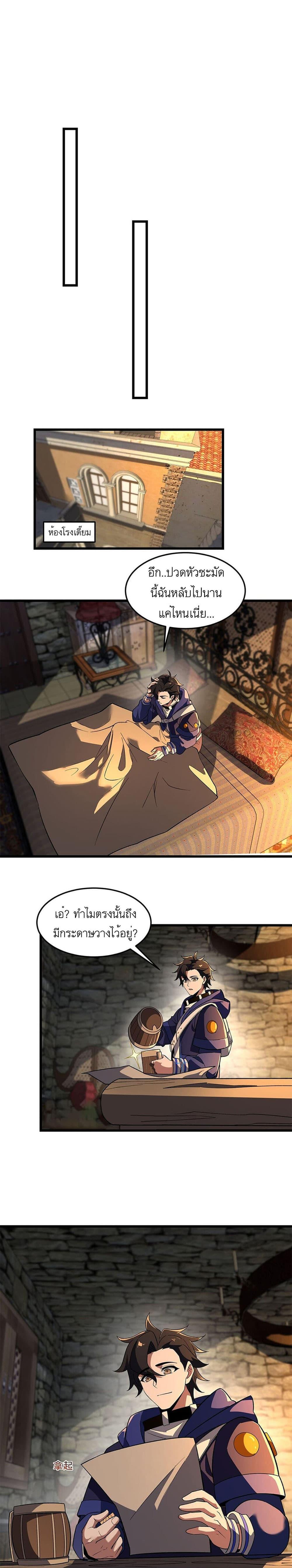 Manga-lc-com อ่านมังงะ อ่านการ์ตูน ออนไลน์ ฟรี I Rely On Cheat To Hunt Gods ตอนที่ 1 2 3 4 5 6 7 8 9 10 11 12 13 14 ฟรี ไม่มีโฆษณา Manga-lc - อ่าน มังงะ อ่าน การ์ตูน ออนไลน์ อ่านมังงะ ฟรี