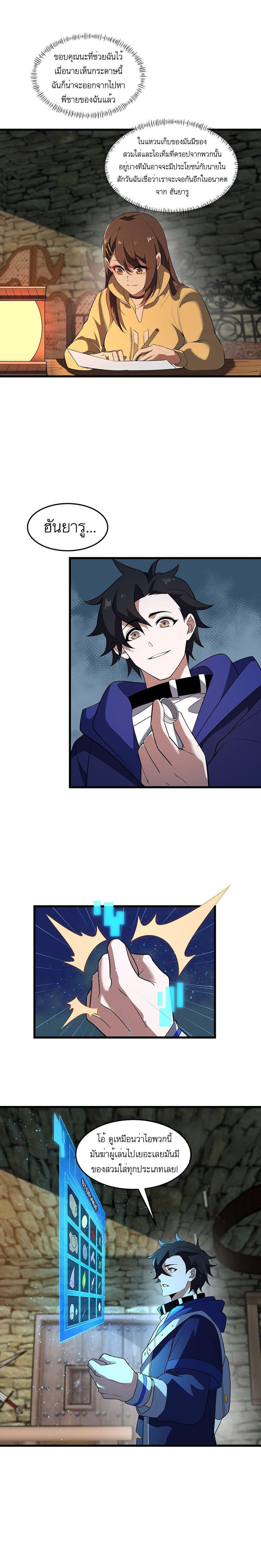 Manga-lc-com อ่านมังงะ อ่านการ์ตูน ออนไลน์ ฟรี I Rely On Cheat To Hunt Gods ตอนที่ 1 2 3 4 5 6 7 8 9 10 11 12 13 14 ฟรี ไม่มีโฆษณา Manga-lc - อ่าน มังงะ อ่าน การ์ตูน ออนไลน์ อ่านมังงะ ฟรี