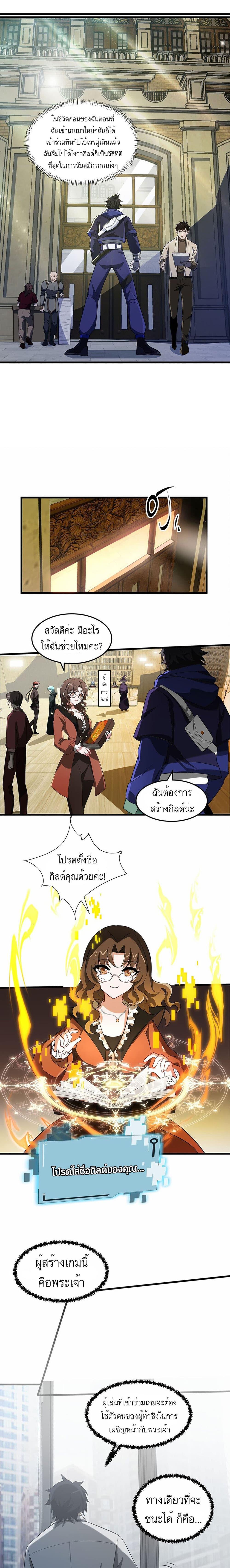 Manga-lc-com อ่านมังงะ อ่านการ์ตูน ออนไลน์ ฟรี I Rely On Cheat To Hunt Gods ตอนที่ 1 2 3 4 5 6 7 8 9 10 11 12 13 14 ฟรี ไม่มีโฆษณา Manga-lc - อ่าน มังงะ อ่าน การ์ตูน ออนไลน์ อ่านมังงะ ฟรี