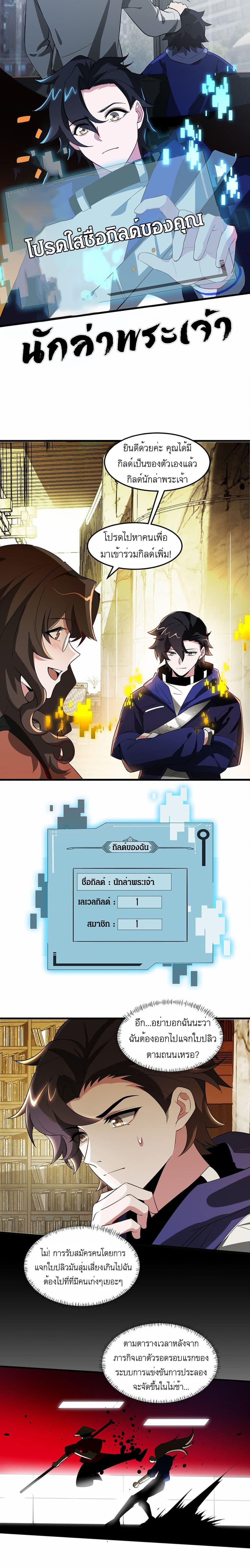 Manga-lc-com อ่านมังงะ อ่านการ์ตูน ออนไลน์ ฟรี I Rely On Cheat To Hunt Gods ตอนที่ 1 2 3 4 5 6 7 8 9 10 11 12 13 14 ฟรี ไม่มีโฆษณา Manga-lc - อ่าน มังงะ อ่าน การ์ตูน ออนไลน์ อ่านมังงะ ฟรี