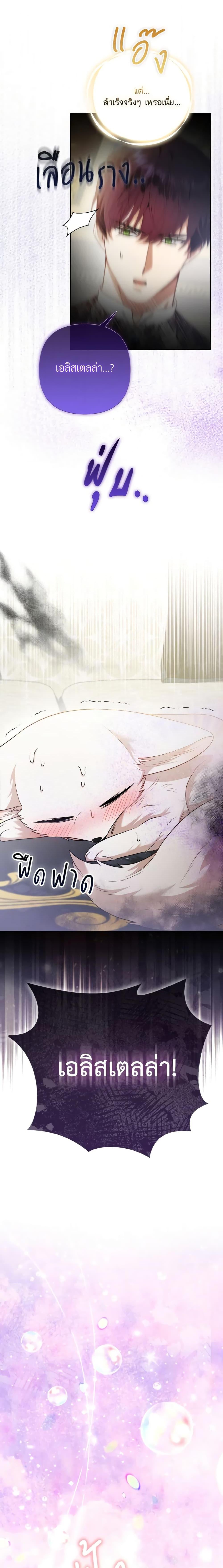 Manga-lc-com อ่านมังงะ อ่านการ์ตูน ออนไลน์ ฟรี The Grand Duke’s Fox Princess ตอนที่ 1 2 3 4 5 6 7 8 9 10 11 12 13 14 ฟรี ไม่มีโฆษณา Manga-lc - อ่าน มังงะ อ่าน การ์ตูน ออนไลน์ อ่านมังงะ ฟรี