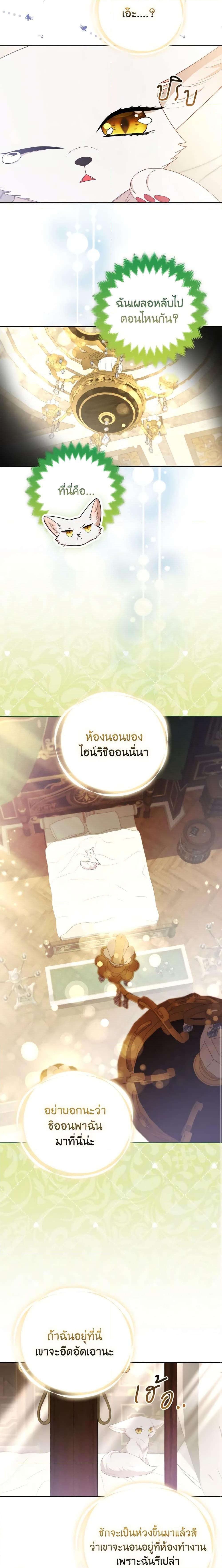 Manga-lc-com อ่านมังงะ อ่านการ์ตูน ออนไลน์ ฟรี The Grand Duke’s Fox Princess ตอนที่ 1 2 3 4 5 6 7 8 9 10 11 12 13 14 ฟรี ไม่มีโฆษณา Manga-lc - อ่าน มังงะ อ่าน การ์ตูน ออนไลน์ อ่านมังงะ ฟรี