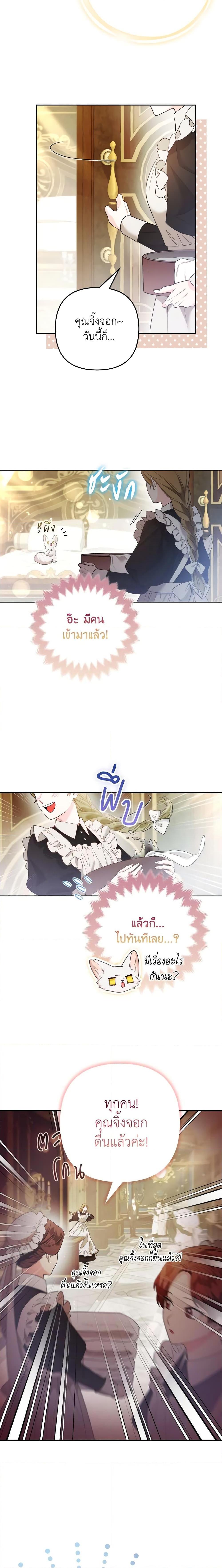 Manga-lc-com อ่านมังงะ อ่านการ์ตูน ออนไลน์ ฟรี The Grand Duke’s Fox Princess ตอนที่ 1 2 3 4 5 6 7 8 9 10 11 12 13 14 ฟรี ไม่มีโฆษณา Manga-lc - อ่าน มังงะ อ่าน การ์ตูน ออนไลน์ อ่านมังงะ ฟรี