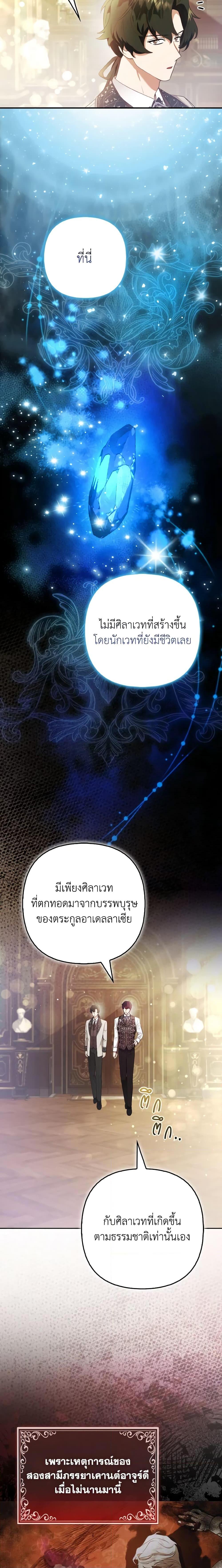 Manga-lc-com อ่านมังงะ อ่านการ์ตูน ออนไลน์ ฟรี The Grand Duke’s Fox Princess ตอนที่ 1 2 3 4 5 6 7 8 9 10 11 12 13 14 ฟรี ไม่มีโฆษณา Manga-lc - อ่าน มังงะ อ่าน การ์ตูน ออนไลน์ อ่านมังงะ ฟรี