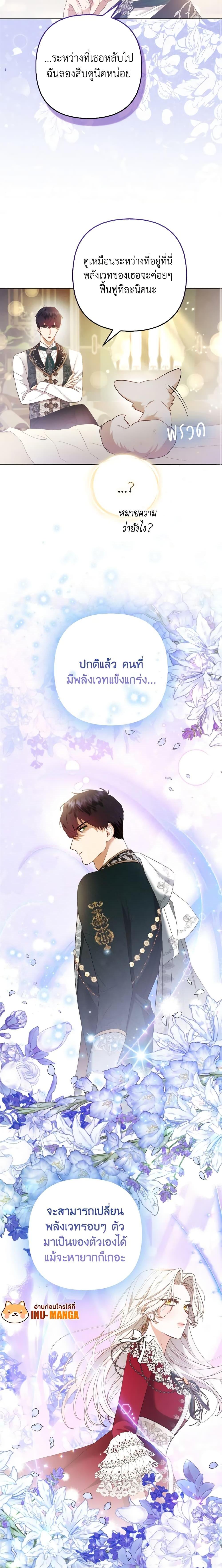 Manga-lc-com อ่านมังงะ อ่านการ์ตูน ออนไลน์ ฟรี The Grand Duke’s Fox Princess ตอนที่ 1 2 3 4 5 6 7 8 9 10 11 12 13 14 ฟรี ไม่มีโฆษณา Manga-lc - อ่าน มังงะ อ่าน การ์ตูน ออนไลน์ อ่านมังงะ ฟรี