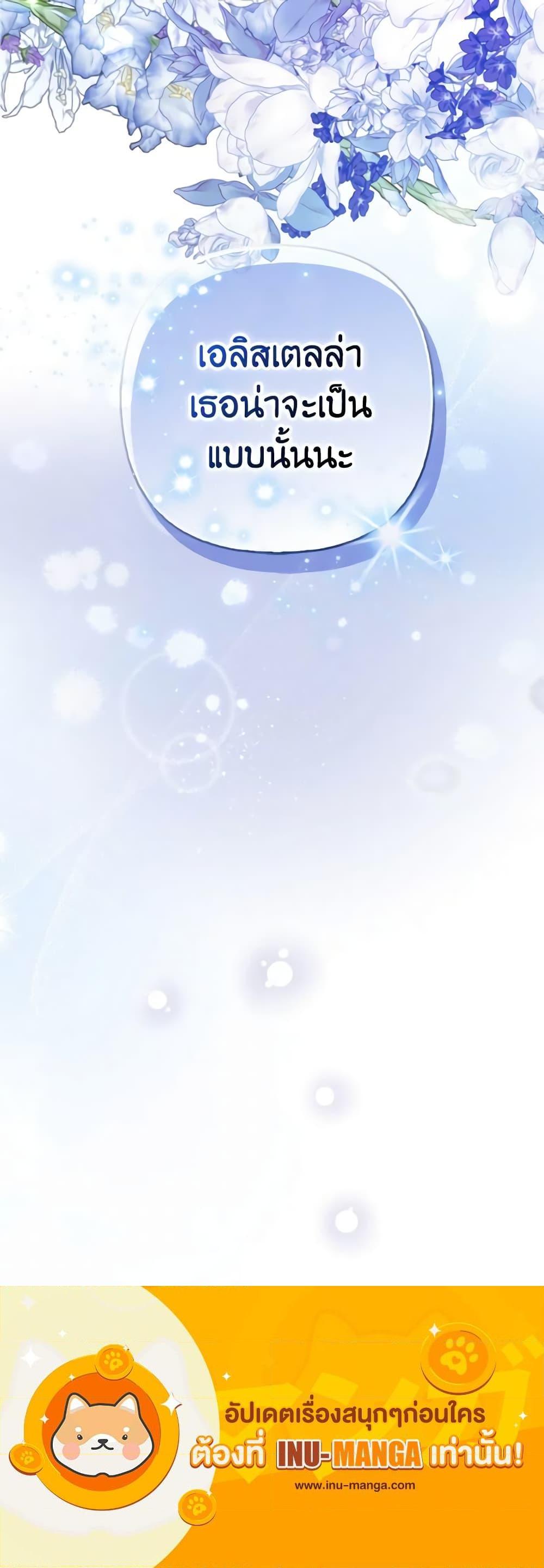 Manga-lc-com อ่านมังงะ อ่านการ์ตูน ออนไลน์ ฟรี The Grand Duke’s Fox Princess ตอนที่ 1 2 3 4 5 6 7 8 9 10 11 12 13 14 ฟรี ไม่มีโฆษณา Manga-lc - อ่าน มังงะ อ่าน การ์ตูน ออนไลน์ อ่านมังงะ ฟรี