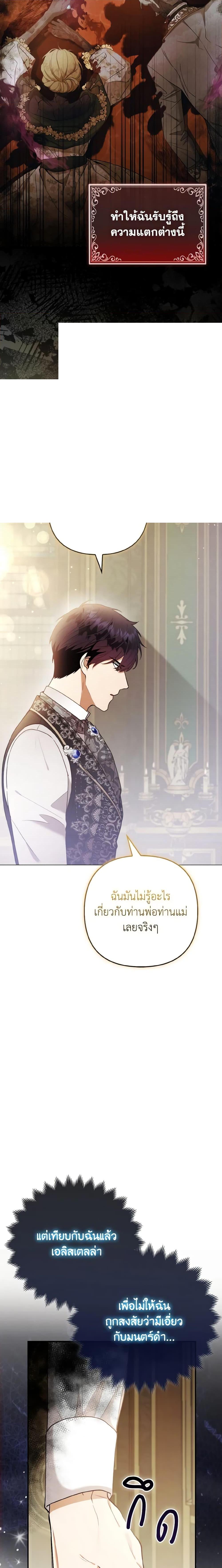 Manga-lc-com อ่านมังงะ อ่านการ์ตูน ออนไลน์ ฟรี The Grand Duke’s Fox Princess ตอนที่ 1 2 3 4 5 6 7 8 9 10 11 12 13 14 ฟรี ไม่มีโฆษณา Manga-lc - อ่าน มังงะ อ่าน การ์ตูน ออนไลน์ อ่านมังงะ ฟรี