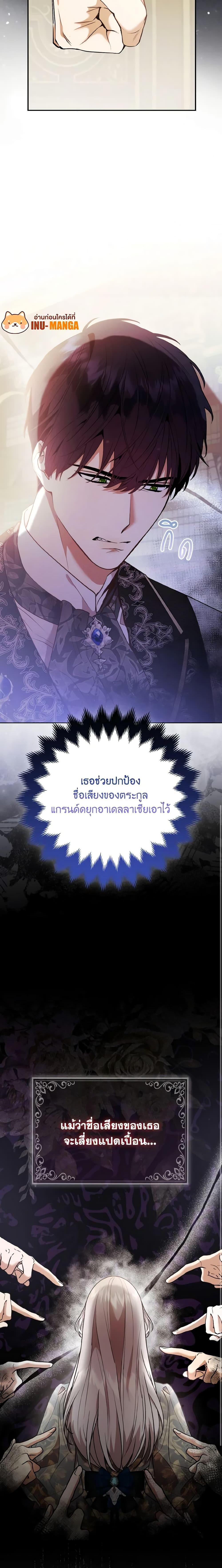 Manga-lc-com อ่านมังงะ อ่านการ์ตูน ออนไลน์ ฟรี The Grand Duke’s Fox Princess ตอนที่ 1 2 3 4 5 6 7 8 9 10 11 12 13 14 ฟรี ไม่มีโฆษณา Manga-lc - อ่าน มังงะ อ่าน การ์ตูน ออนไลน์ อ่านมังงะ ฟรี