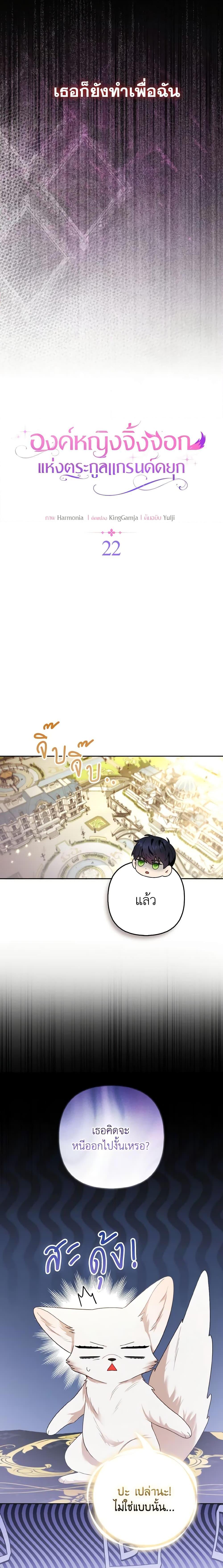 Manga-lc-com อ่านมังงะ อ่านการ์ตูน ออนไลน์ ฟรี The Grand Duke’s Fox Princess ตอนที่ 1 2 3 4 5 6 7 8 9 10 11 12 13 14 ฟรี ไม่มีโฆษณา Manga-lc - อ่าน มังงะ อ่าน การ์ตูน ออนไลน์ อ่านมังงะ ฟรี