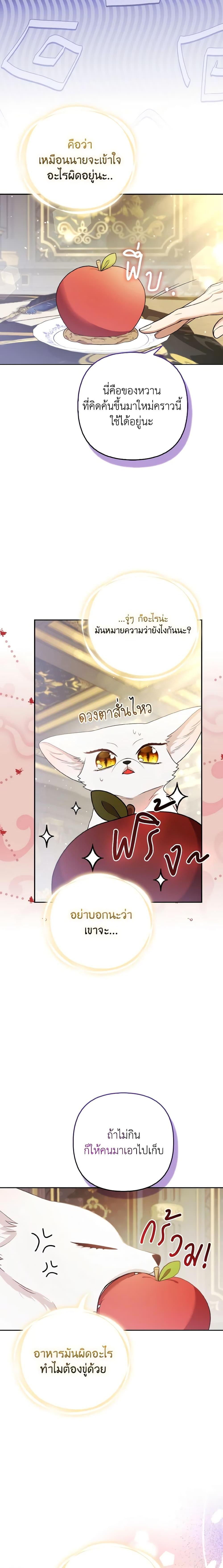 Manga-lc-com อ่านมังงะ อ่านการ์ตูน ออนไลน์ ฟรี The Grand Duke’s Fox Princess ตอนที่ 1 2 3 4 5 6 7 8 9 10 11 12 13 14 ฟรี ไม่มีโฆษณา Manga-lc - อ่าน มังงะ อ่าน การ์ตูน ออนไลน์ อ่านมังงะ ฟรี