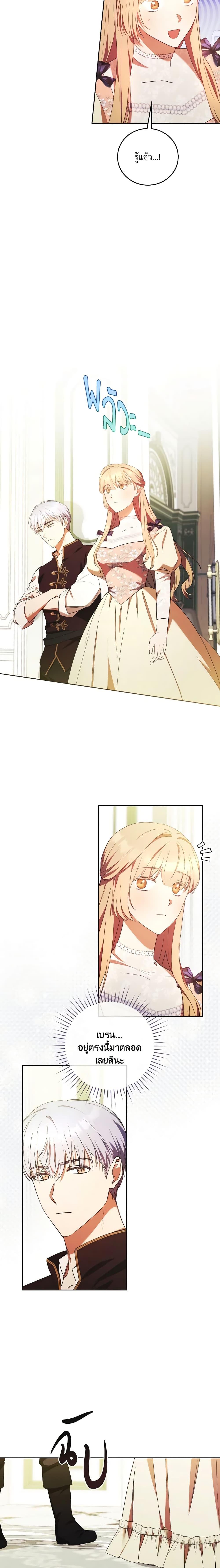 Manga-lc-com อ่านมังงะ อ่านการ์ตูน ออนไลน์ ฟรี I Just Want My Happy Ending! ตอนที่ 1 2 3 4 5 6 7 8 9 10 11 12 13 14 ฟรี ไม่มีโฆษณา Manga-lc - อ่าน มังงะ อ่าน การ์ตูน ออนไลน์ อ่านมังงะ ฟรี