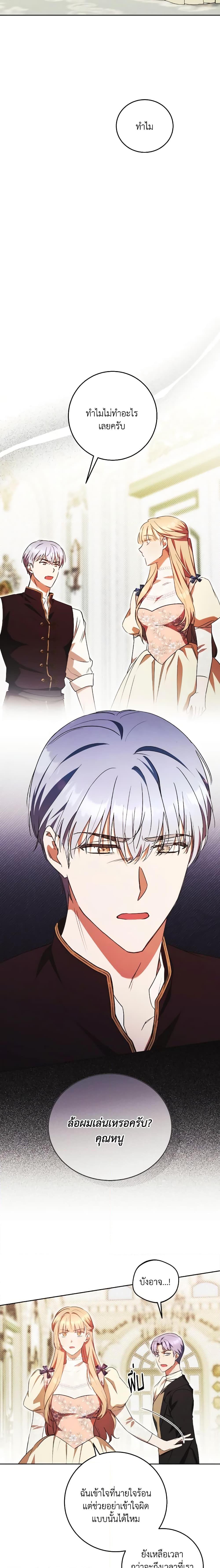 Manga-lc-com อ่านมังงะ อ่านการ์ตูน ออนไลน์ ฟรี I Just Want My Happy Ending! ตอนที่ 1 2 3 4 5 6 7 8 9 10 11 12 13 14 ฟรี ไม่มีโฆษณา Manga-lc - อ่าน มังงะ อ่าน การ์ตูน ออนไลน์ อ่านมังงะ ฟรี