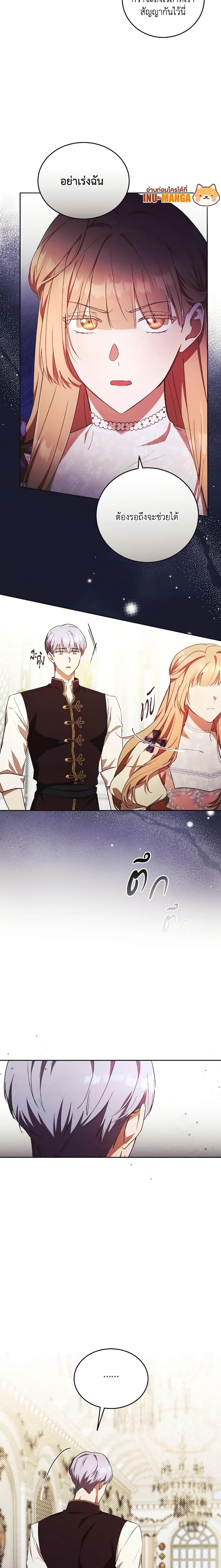 Manga-lc-com อ่านมังงะ อ่านการ์ตูน ออนไลน์ ฟรี I Just Want My Happy Ending! ตอนที่ 1 2 3 4 5 6 7 8 9 10 11 12 13 14 ฟรี ไม่มีโฆษณา Manga-lc - อ่าน มังงะ อ่าน การ์ตูน ออนไลน์ อ่านมังงะ ฟรี